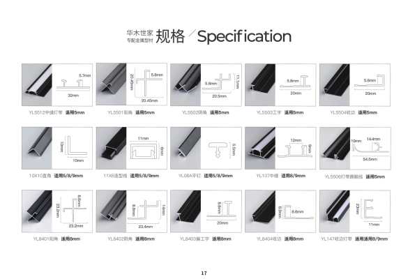 华木世家木饰面_c1a2348a19110a1ec75ab040764b1006017.jpg